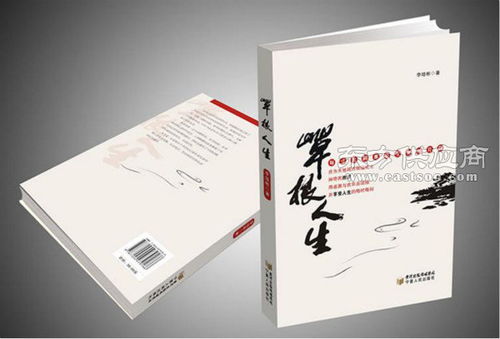 荆州精彩印刷品质保证 印刷厂家网站 荆州印刷图片